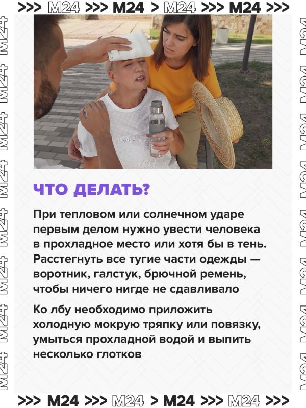 Эта неделя обещает москвичам сразу несколько жарких рекордов Эта неделя обещает москвичам сразу несколько жарких рекордов