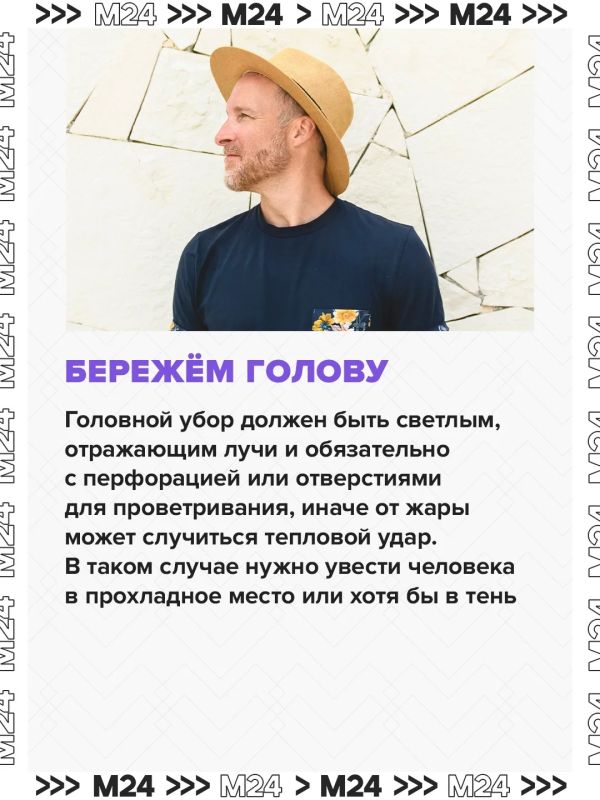 Эта неделя обещает москвичам сразу несколько жарких рекордов Эта неделя обещает москвичам сразу несколько жарких рекордов