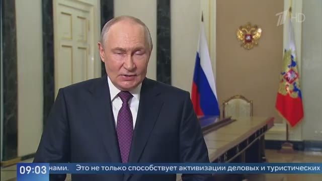 Сегодня начинается официальный визит Владимира Путина в Китай, который приурочен к 25-летию подписания Договора о добрососедстве, дружбе и сотрудничестве между нашими странами