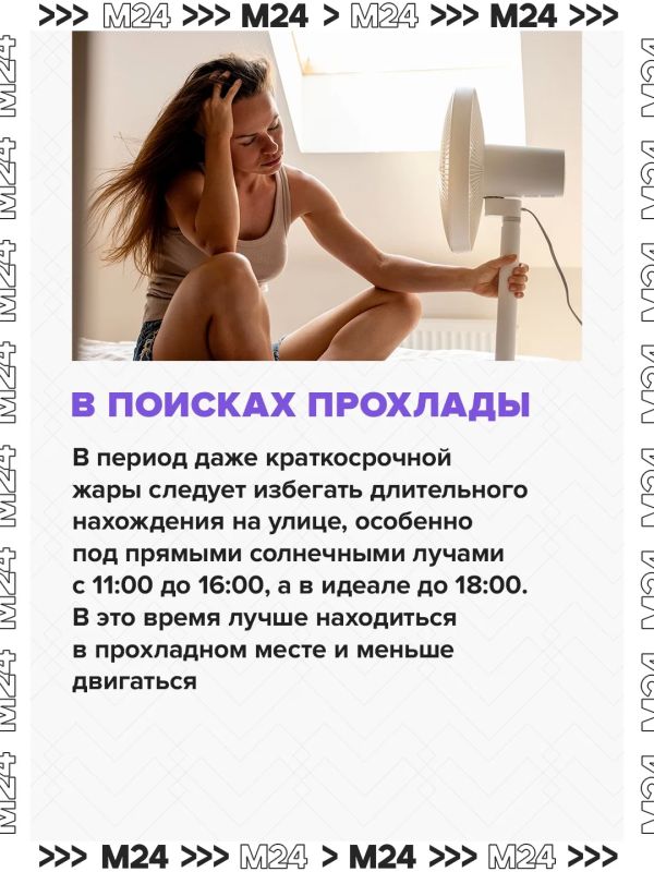 Эта неделя обещает москвичам сразу несколько жарких рекордов Эта неделя обещает москвичам сразу несколько жарких рекордов