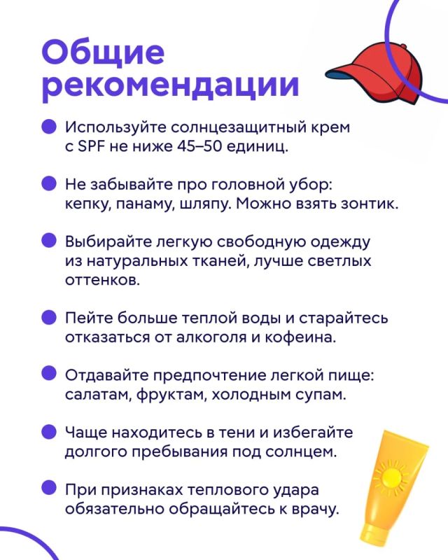 Температура воздуха в Москве поднялась до +30 градусов Температура воздуха в Москве поднялась до +30 градусов