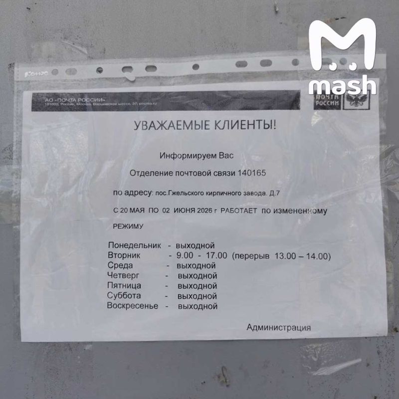 График того самого москвича, которого поплавило от жары