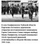 Два майора: Киргизия. 20 мая в селе Панфиловское Чуйской области Кыргызстана состоялось торжественное открытие отреставрированного памятника Герою Советского Союза генерал-майору Ивану Васильевичу Панфилову