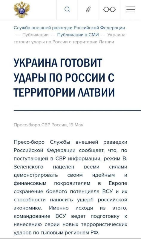 НАТО НА ПОРОГЕ РУБИКОНА. Что касается ударов украинских и натовских сил по России, подозрения в том, что атаки ведутся с балтийских территорий, могут быть подтверждены соглашением между Киевом и Ригой
