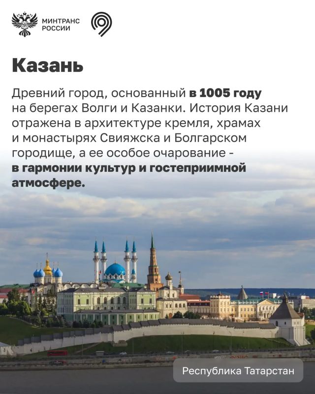 Сегодня — День реки Волги! Сегодня — День реки Волги!