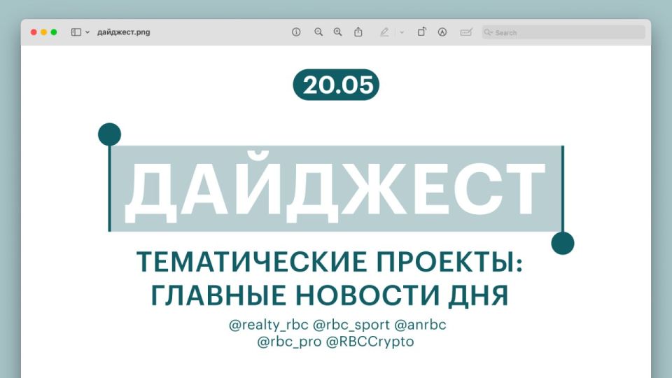 «Работают на опережение»: в Москве побит рекорд по выходу элитного жилья