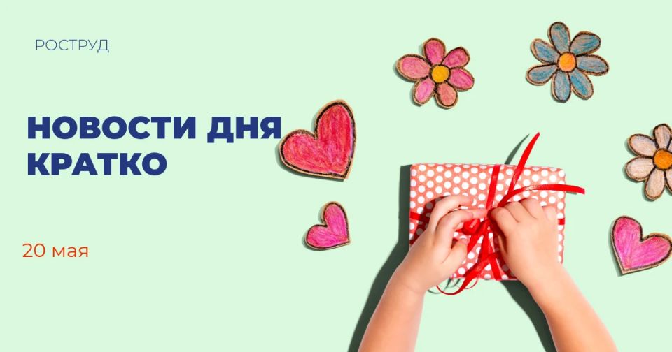 В Москве завершился студенческий фестиваль «Физики и лирики»