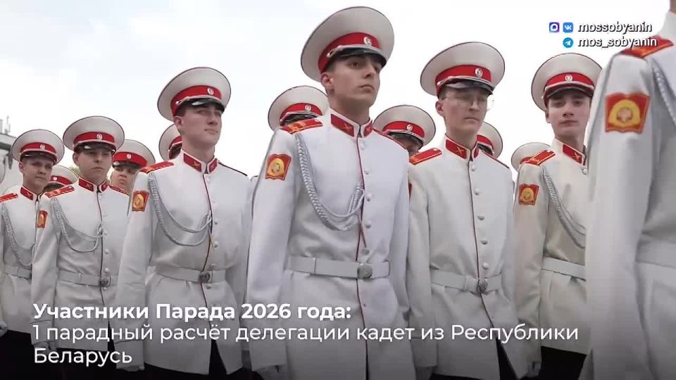 На Поклонной горе провели традиционный парад кадет «Не прервется связь поколений»