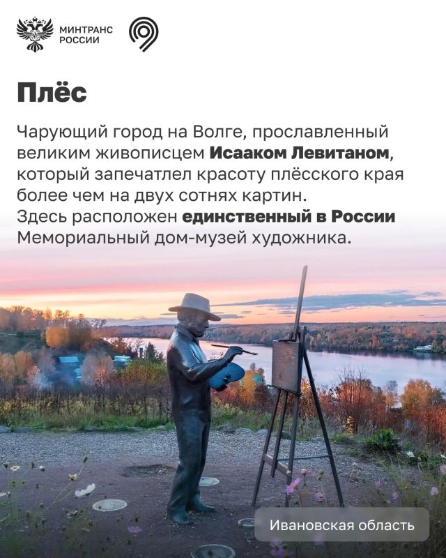 Сегодня — День реки Волги! Сегодня — День реки Волги!