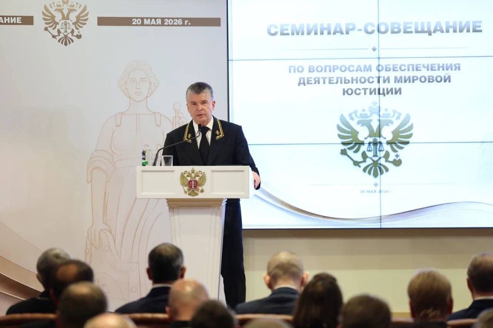 Алексей Шапошников: В Мосгордуме впервые прошёл семинар по вопросам обеспечения деятельности мировой юстиции с участием представителей судебной системы, федеральных и городских органов власти, органов исполнительной власти... Алексей Шапошников: В Мосгордуме впервые прошёл семинар по вопросам обеспечения деятельности мировой юстиции с участием представителей судебной системы, федеральных и городских органов власти, органов исполнительной власти...