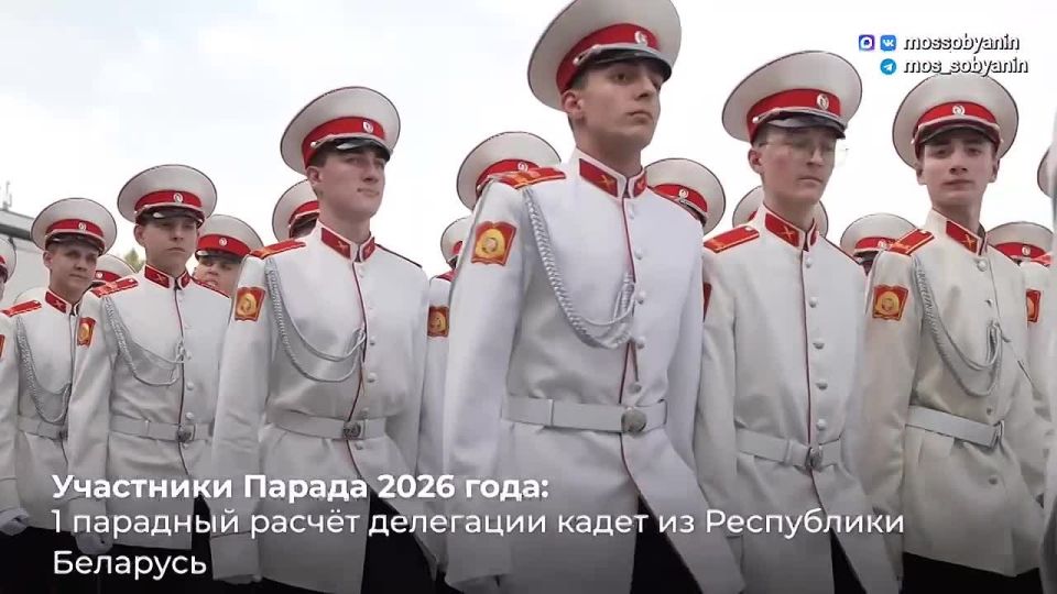 Сергей Собянин: На Поклонной горе прошёл традиционный Парад кадет "Не прервётся связь поколений!"