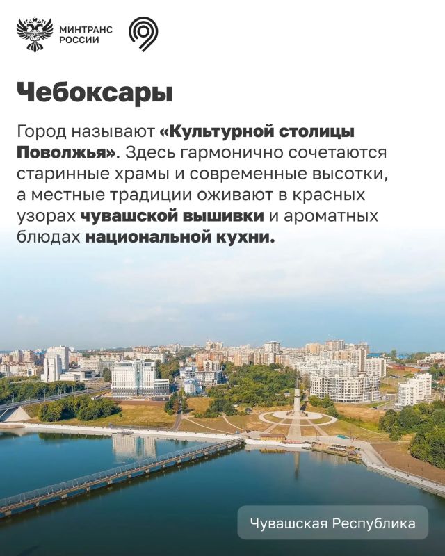 Сегодня — День реки Волги! Сегодня — День реки Волги!