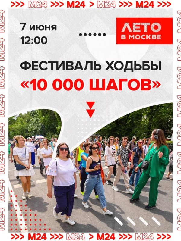 10 000 шагов — это много или мало? Вопрос риторический