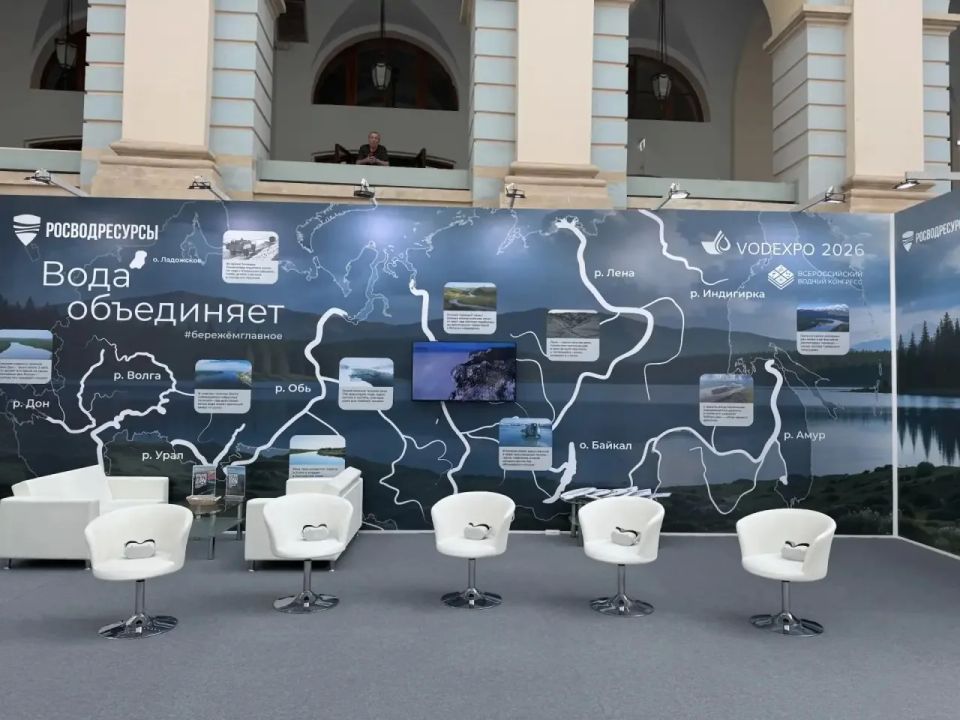 Росводресурсы примут участие в X Всероссийском водном конгрессе Росводресурсы примут участие в X Всероссийском водном конгрессе