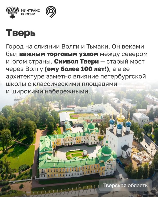 Сегодня — День реки Волги! Сегодня — День реки Волги!