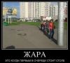 И о погоде в Москве.. Подпишись на ПУЛ N3 / MAX