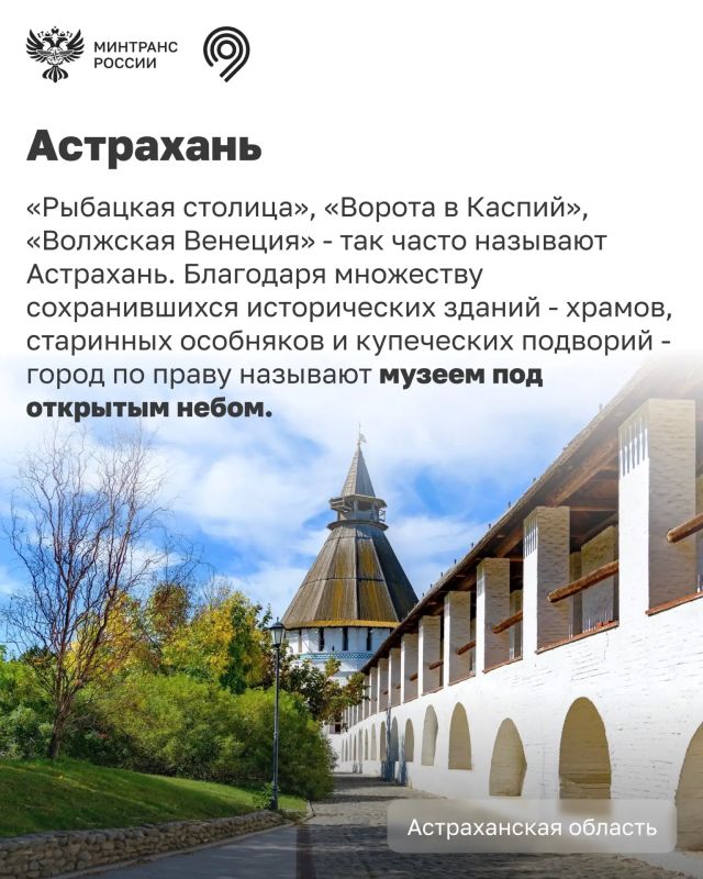 Сегодня — День реки Волги! Сегодня — День реки Волги!