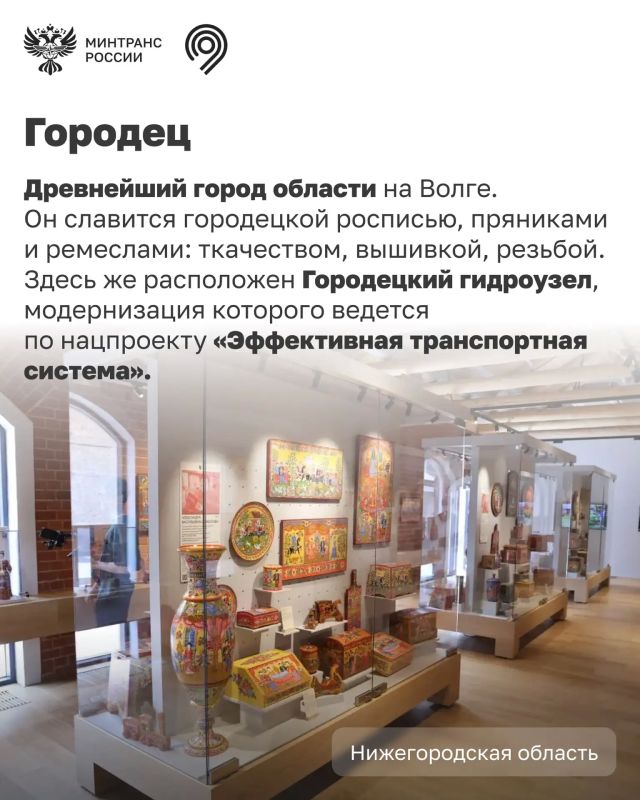 Сегодня — День реки Волги! Сегодня — День реки Волги!