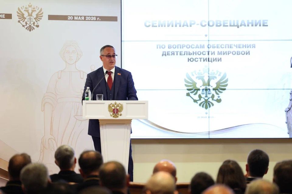 Алексей Шапошников: В Мосгордуме впервые прошёл семинар по вопросам обеспечения деятельности мировой юстиции с участием представителей судебной системы, федеральных и городских органов власти, органов исполнительной власти... Алексей Шапошников: В Мосгордуме впервые прошёл семинар по вопросам обеспечения деятельности мировой юстиции с участием представителей судебной системы, федеральных и городских органов власти, органов исполнительной власти...