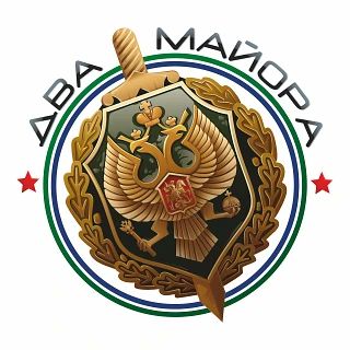 Два майора: Кандидатам в депутаты всех степеней