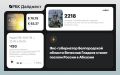 Главные новости к вечеру 21 мая
