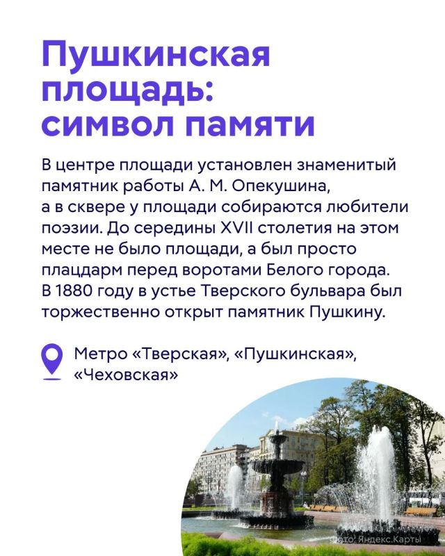 Москва помнит шаги великого поэта: здесь он был крещен, венчался, гостил у родных и черпал вдохновение Москва помнит шаги великого поэта: здесь он был крещен, венчался, гостил у родных и черпал вдохновение