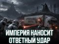Сергей Мардан: Новейшая российская история ходит по кругу