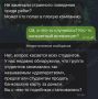 Мошенники начали писать студентам под видом преподавателей или сотрудников деканата