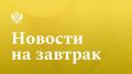 ���������: ����������� � ��������������: � ��� ������������ ����� � �� �������� � �����?