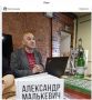 Александр Малькевич: В пятницу книгу Александра Малькевича «Мариуполь. Останься живой!» должны представить на Санкт-Петербургском книжном салоне