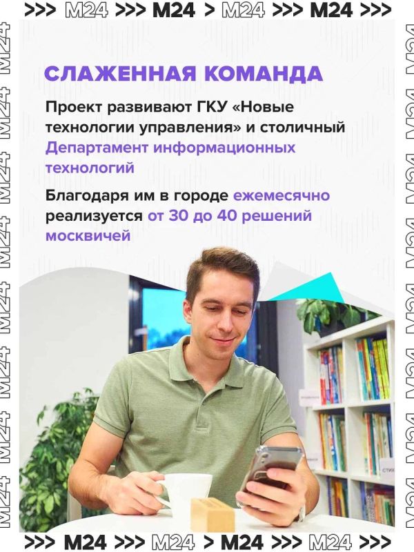 Проект «Активный гражданин» отмечает 12-летие! За это время он стал одним из главных цифровых сервисов Москвы Проект «Активный гражданин» отмечает 12-летие! За это время он стал одним из главных цифровых сервисов Москвы