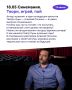 Как в эпоху массового производства себя чувствуют ремесленные профессии? Как посещение молодежных форумов влияет на юных россиян? И где сегодня можно получить качественное философское образование?