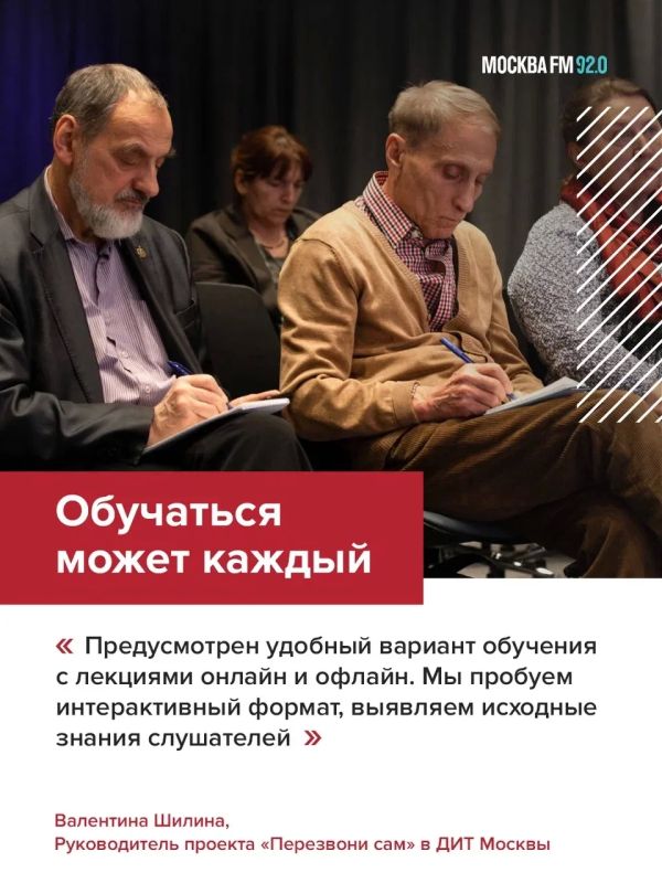 Москвичей учат вычислять мошенников Москвичей учат вычислять мошенников