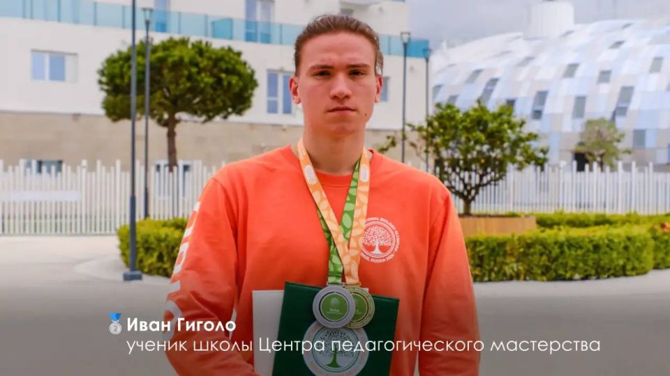 Столичные школьники блестяще выступили на Открытой международной биологической олимпиаде и завоевали 7 медалей — 6 золотых и 1 серебряную! Столичные школьники блестяще выступили на Открытой международной биологической олимпиаде и завоевали 7 медалей — 6 золотых и 1 серебряную!