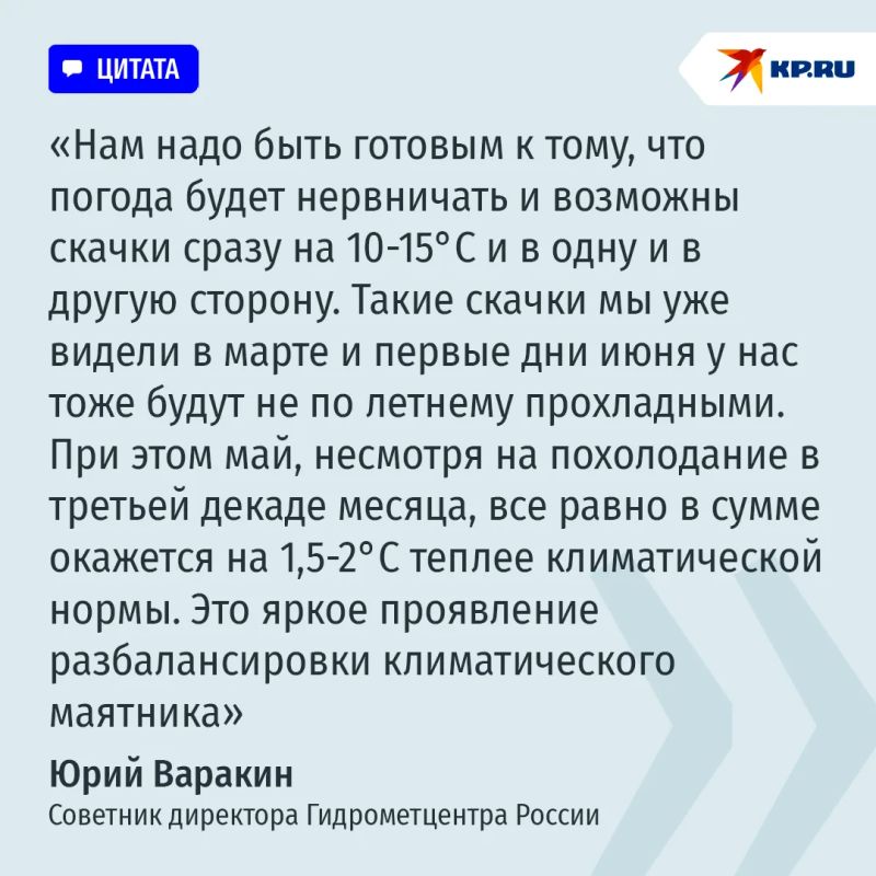 Московская погода возвращается из июля в апрель: после рекордной жары температура резко опустится