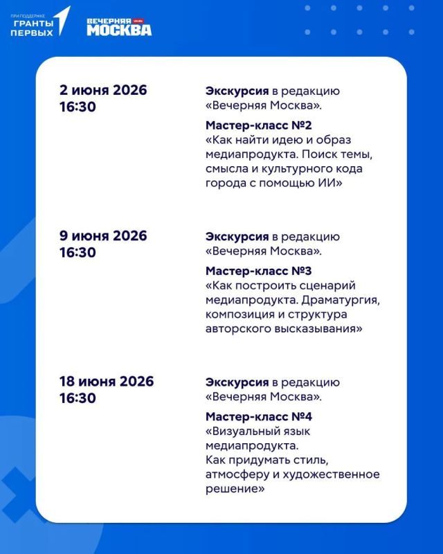 Расскажи о родном городе и выиграй поездку в Калининград! Конкурс уже начался! Расскажи о родном городе и выиграй поездку в Калининград! Конкурс уже начался!