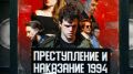 Куда пойти в выходные в Москве
