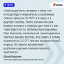 Московская погода возвращается из июля в апрель: после рекордной жары температура резко опустится