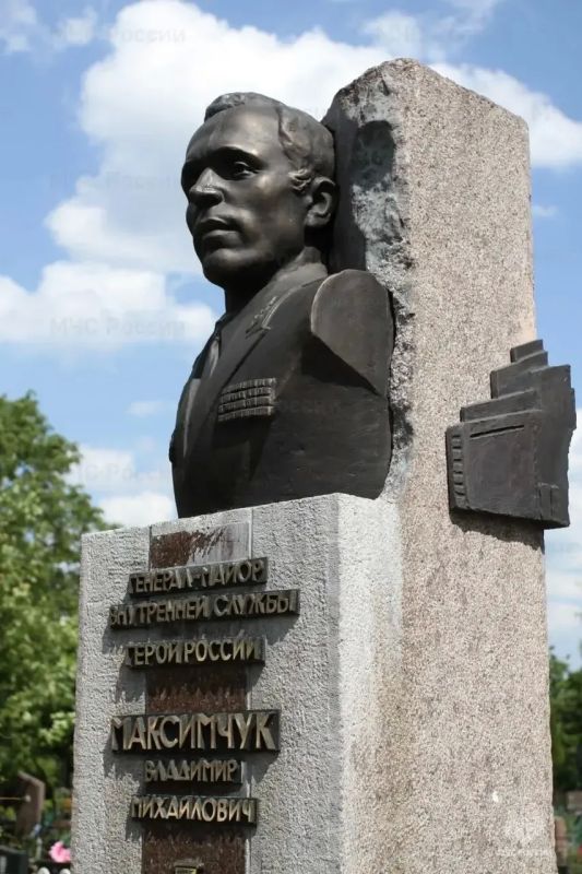 Владимир Максимчук: жизнь, отданная служению людям Владимир Максимчук: жизнь, отданная служению людям