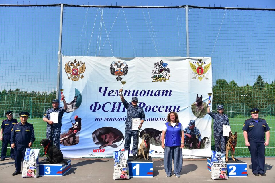 В Подмосковье завершился Чемпионат ФСИН России по многоборью кинологов В Подмосковье завершился Чемпионат ФСИН России по многоборью кинологов