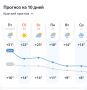 Анна Долгарева: Открытка для всех, кто сильно радуется тридцатиградусной жаре в Москве, чтобы радовались не так сильно