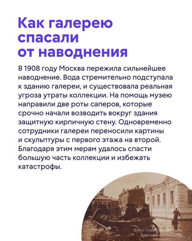 22 мая 1856 года принято считать днем основания Третьяковской галереи 22 мая 1856 года принято считать днем основания Третьяковской галереи