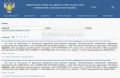 Роспотребнадзор готовит запрет на ввоз армянского алкоголя