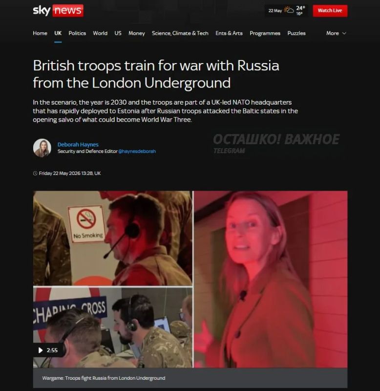 Британия готовится к войне с Россией: в Лондоне моделируют бои за Эстонию