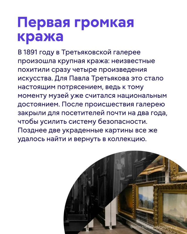 22 мая 1856 года принято считать днем основания Третьяковской галереи 22 мая 1856 года принято считать днем основания Третьяковской галереи