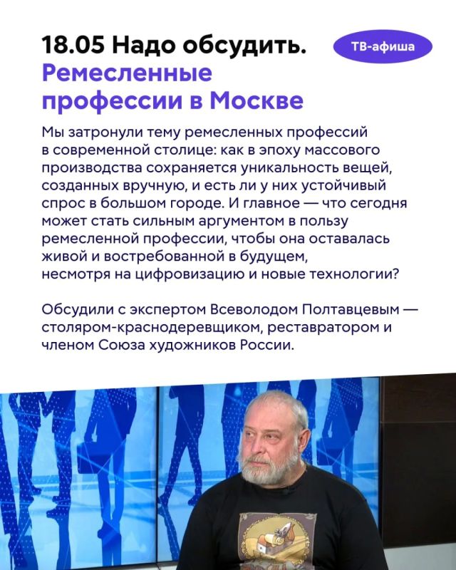Как в эпоху массового производства себя чувствуют ремесленные профессии? Как посещение молодежных форумов влияет на юных россиян? И где сегодня можно получить качественное философское образование? Как в эпоху массового производства себя чувствуют ремесленные профессии? Как посещение молодежных форумов влияет на юных россиян? И где сегодня можно получить качественное философское образование?