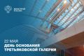 Третьяковская галерея представляет собой целый комплекс, объединяющий несколько зданий и выставочных пространств в центре Москвы