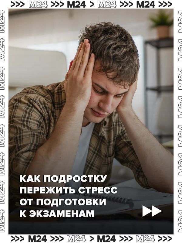 Слёзы и агрессия могут быть признаками сильного стресса у подростка, но часто родители принимают такое состояние за хамство
