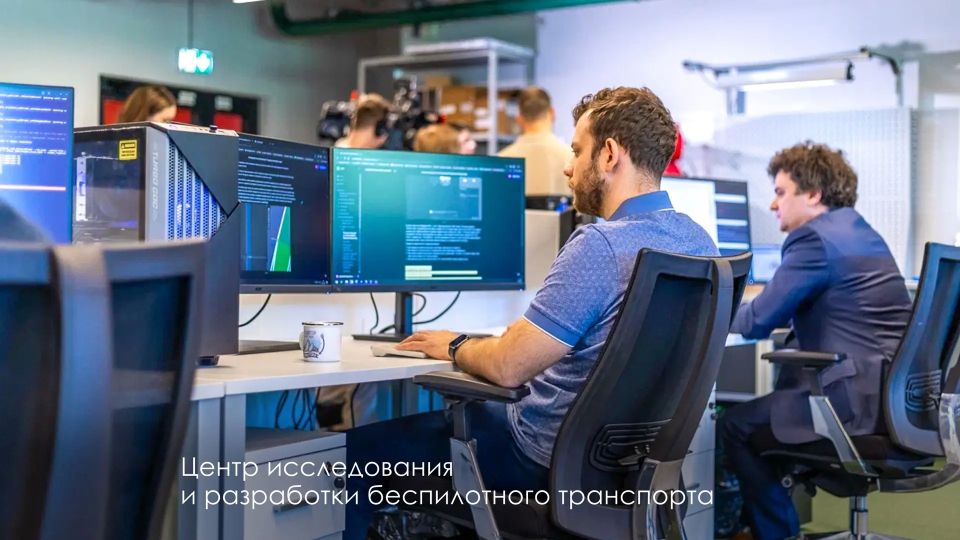 Сергей Собянин: Центру перспективных разработок Московского транспорта — 2 года Сергей Собянин: Центру перспективных разработок Московского транспорта — 2 года