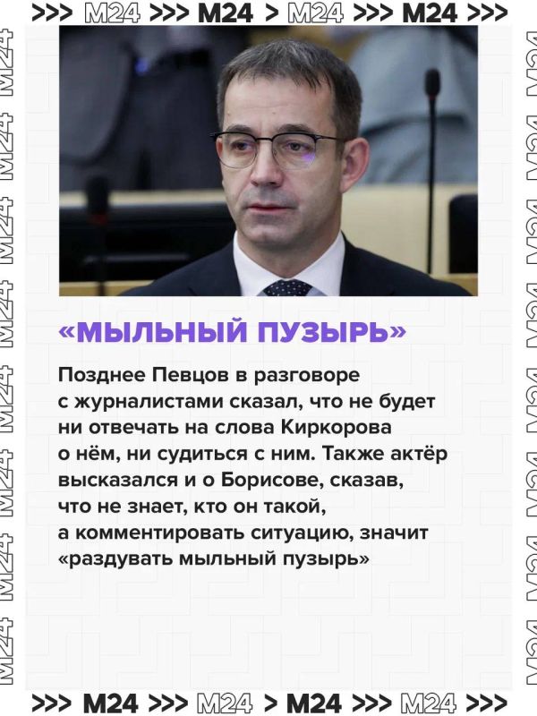 «Гамлет» довёл до конфликта: Киркоров и Певцов сцепились из-за новой постановки в МХТ имени Чехова «Гамлет» довёл до конфликта: Киркоров и Певцов сцепились из-за новой постановки в МХТ имени Чехова